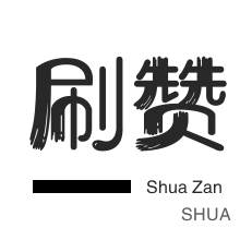 qq超级会员 - 拼多多砍价_卡盟平台qq业务
